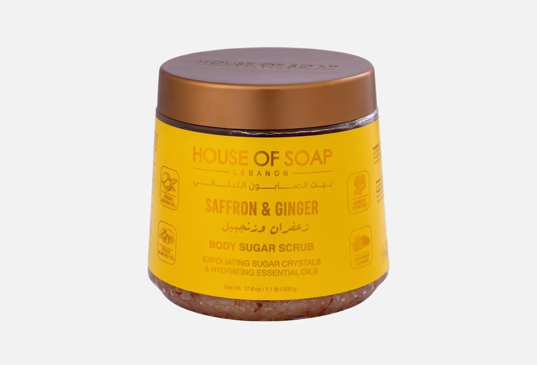 HOUSE OF SOAP LEBANON Body Sugar Scrub Saffron & Ginger