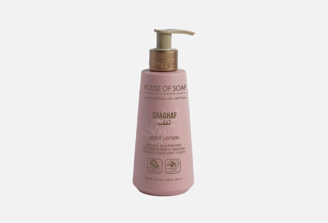 HOUSE OF SOAP LEBANON Лосьон для тела Shaghaf
