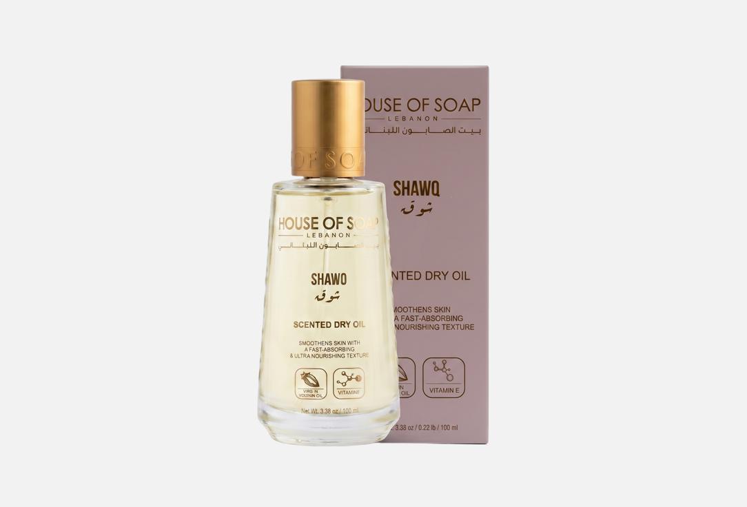 HOUSE OF SOAP LEBANON Scented Dry Oil Shawq