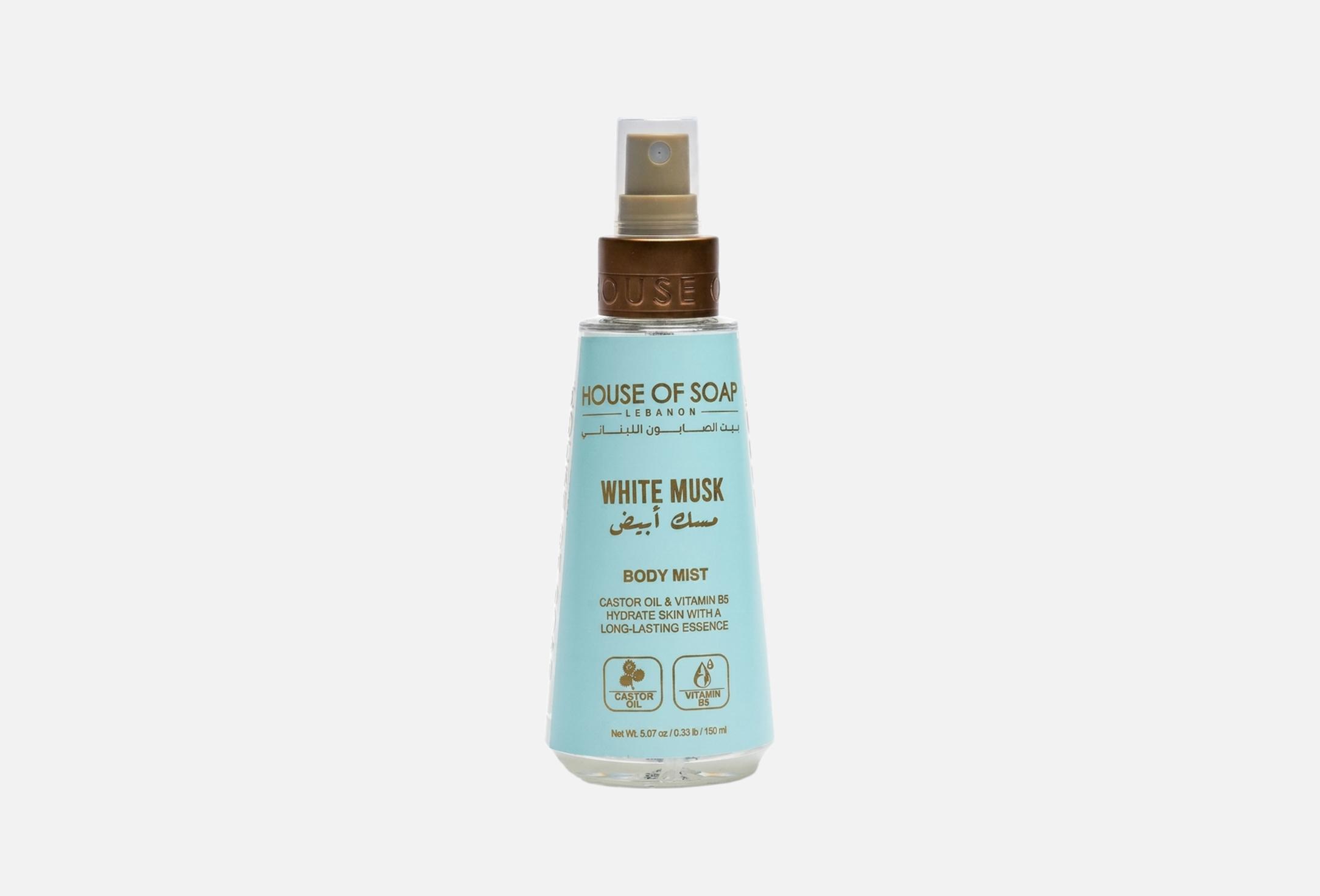 White Musk  150 