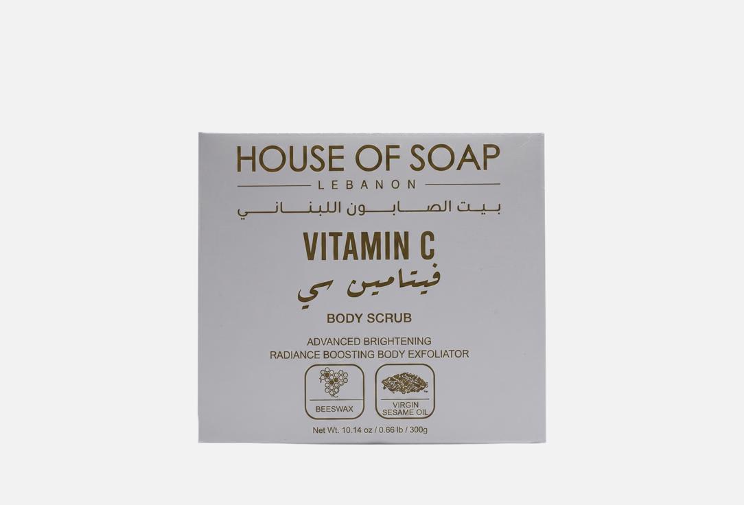 HOUSE OF SOAP LEBANON Body Scrub Vitamin C
