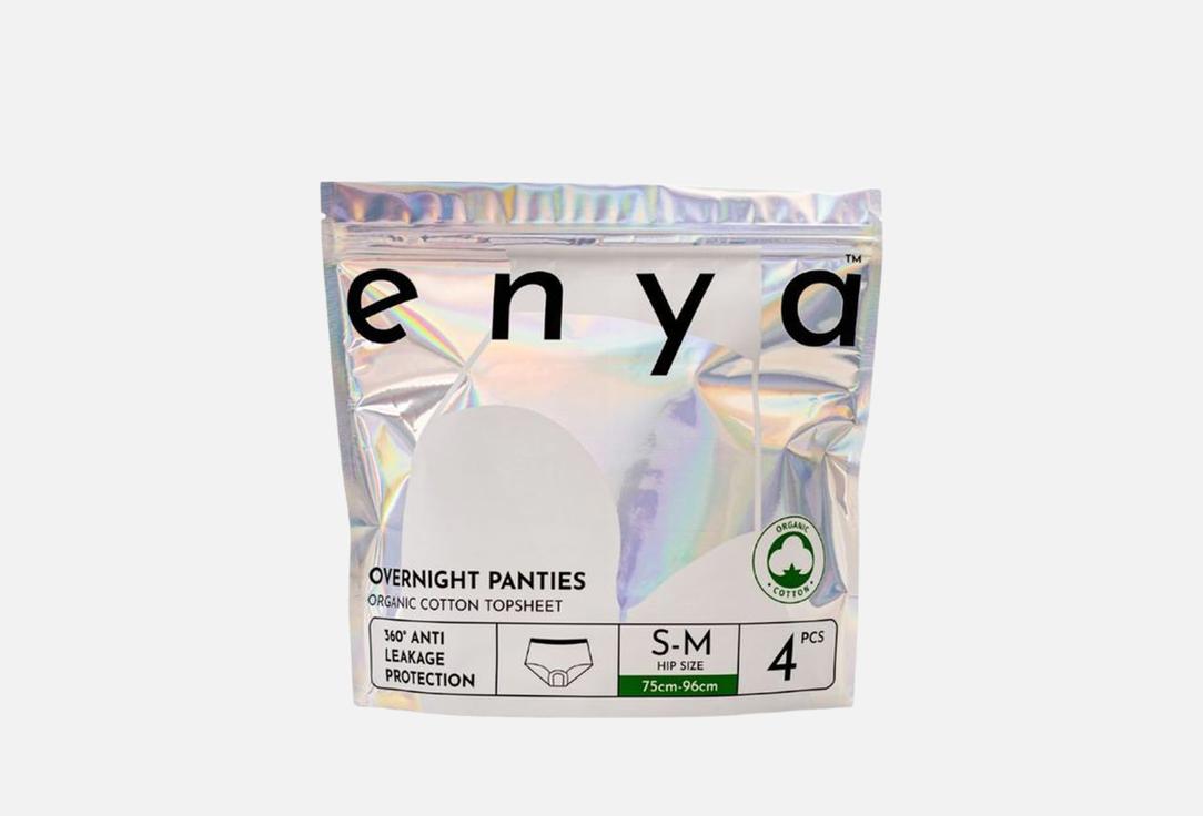 Enya Disposable Sanitary Panties Overnight Panties S-M 4 pcs Enya Disposable Sanitary Panties Overnight Panties S-M