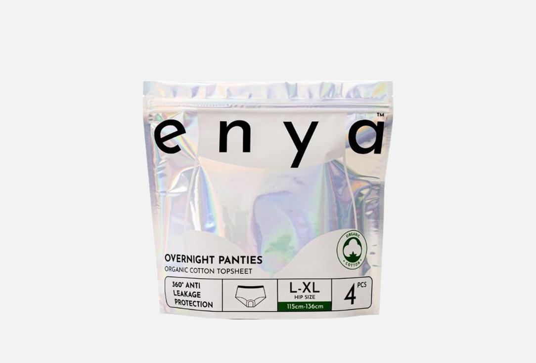 Enya Disposable Sanitary Panties Overnight Panties L-XL 4 pcs Enya Disposable Sanitary Panties Overnight Panties L-XL