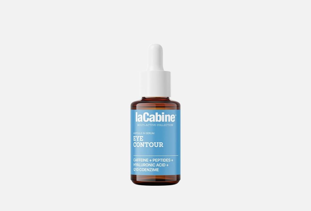 laCabine DePuffing Eye Serum Multi-Active Eye Contour 30 ml laCabine DePuffing Eye Serum Multi-Active Eye Contour