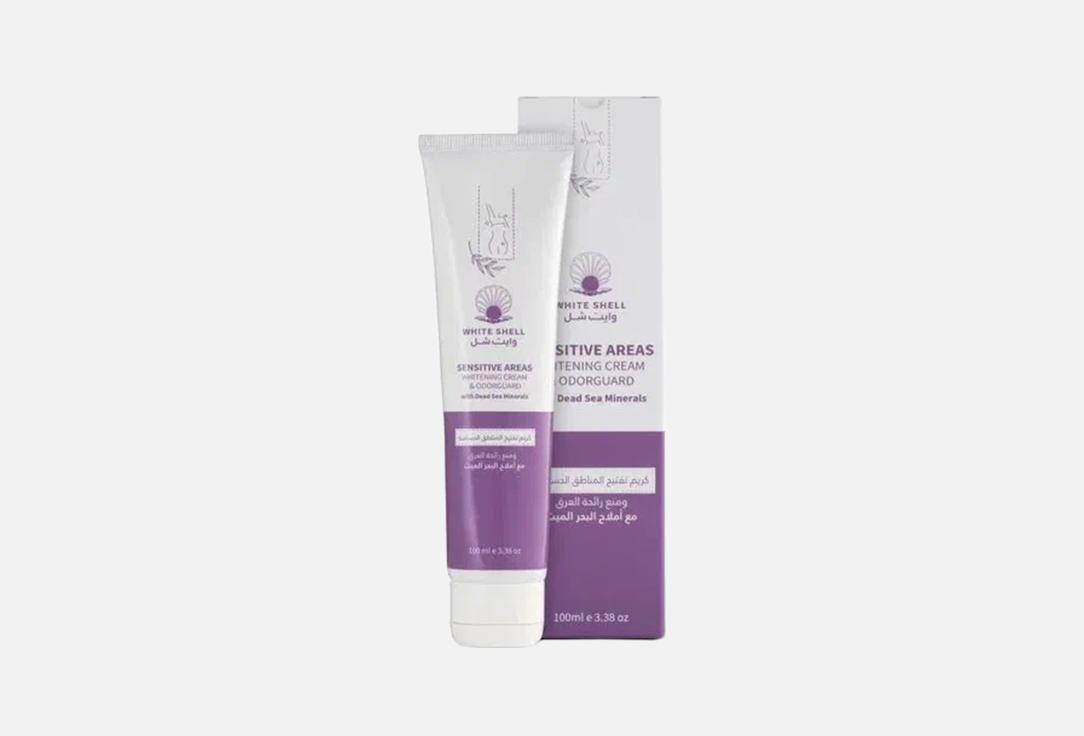 white shell Sensitive area Whitening Cream & Odorguard