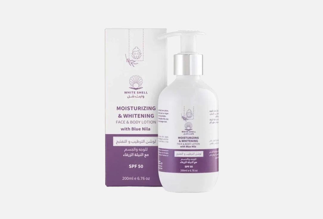 white shell Face & body lotion Moisturizing and Nourishing