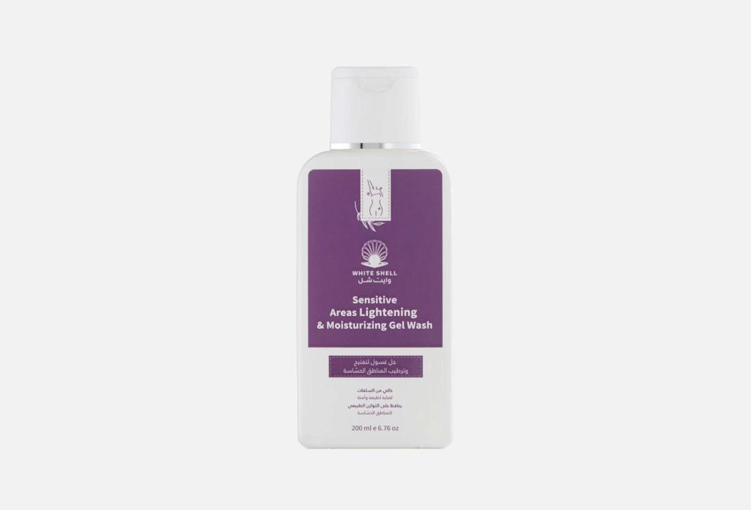 white shell lotion for sensitive areas Lightening and Moisturizing