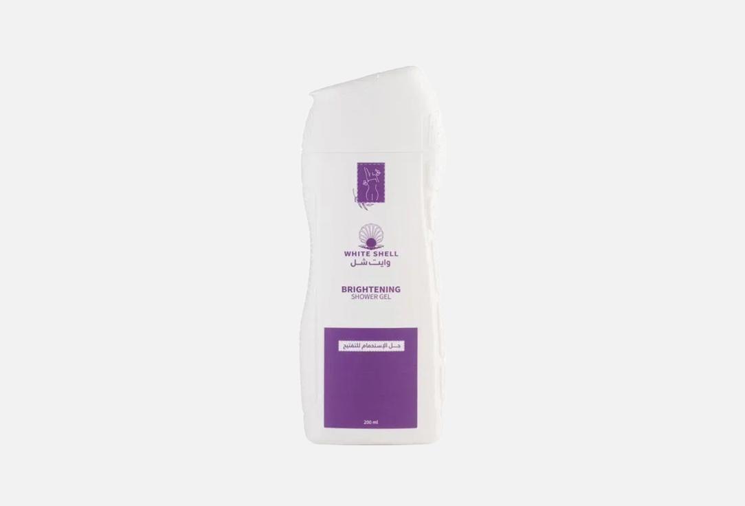 white shell shower gel Brightening