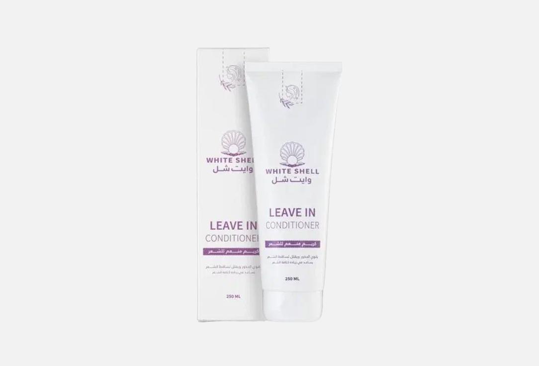 white shell hair conditioning cream Leave-in Conditioner