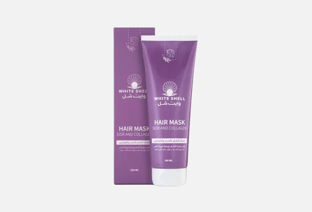 white shell hair mask Sidr and Collagen