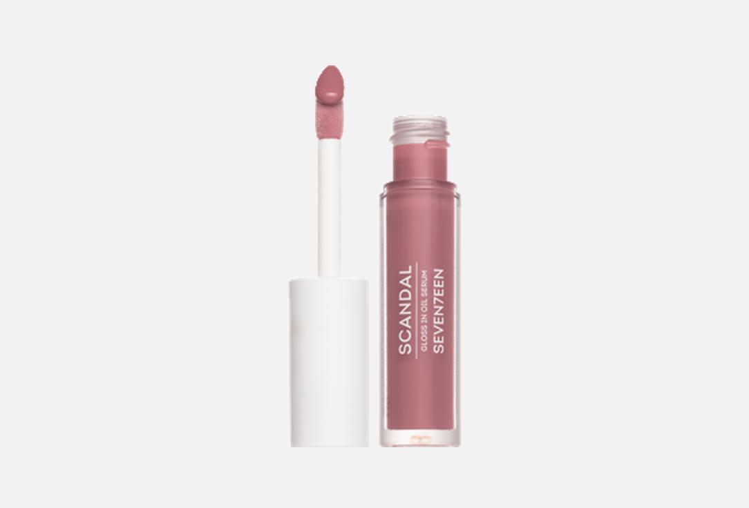 SEVEN7EEN Moisturizing lip oil Scandal