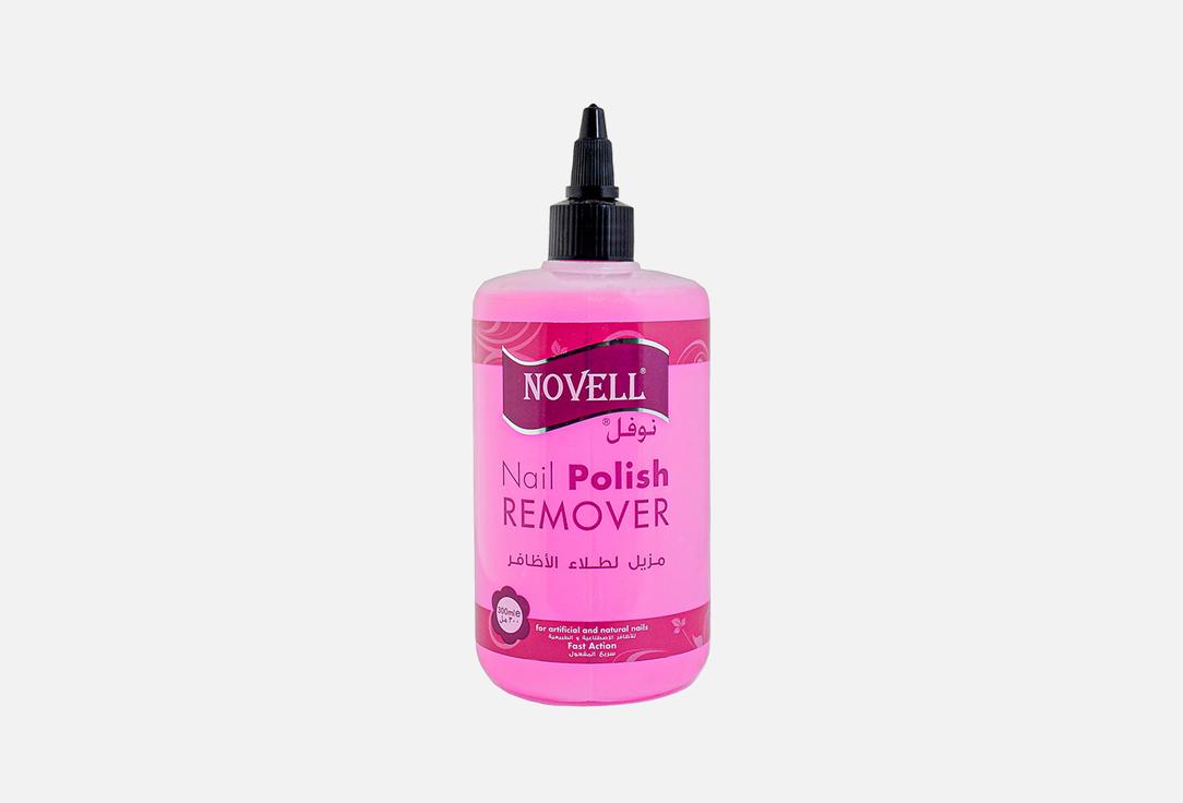 Novell Nail polish remover NAIL POLISH