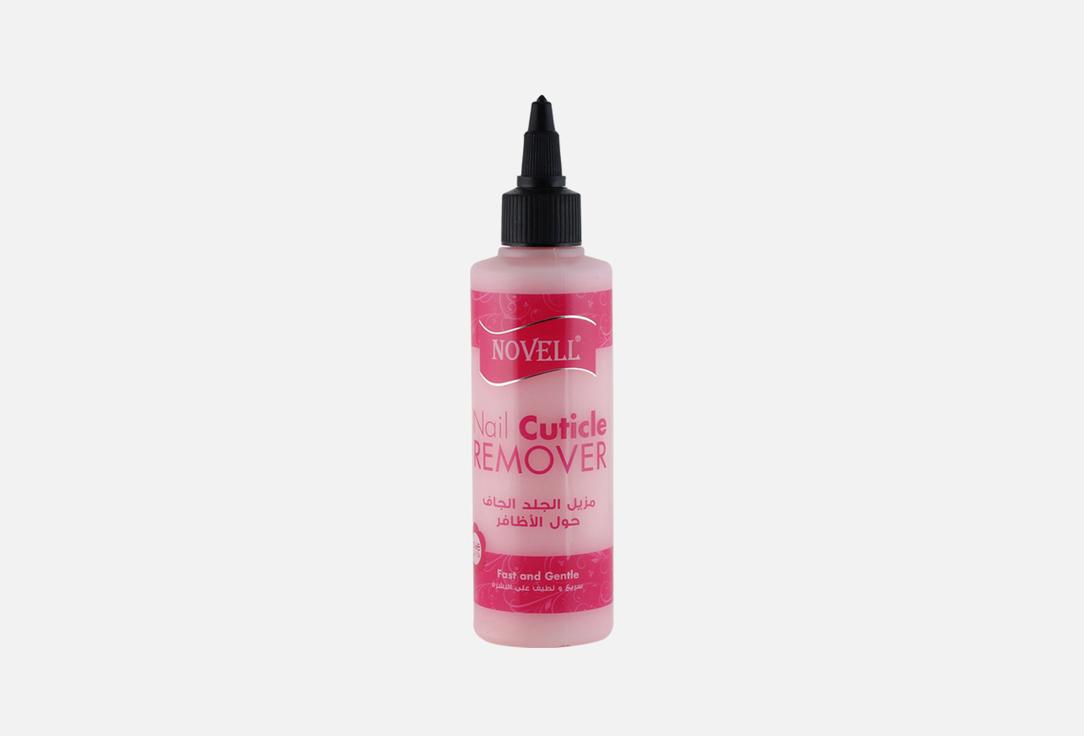 Novell Gentle nail cuticle remover NAIL CUTICLE