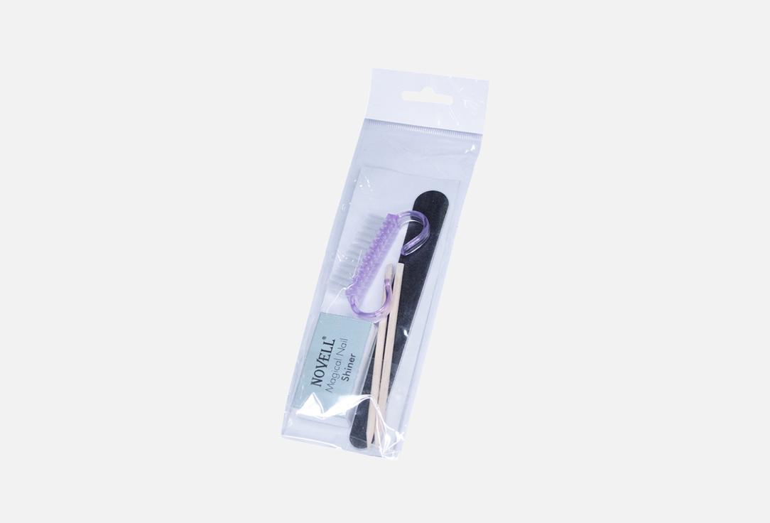 Novell Nail Care Set MANICURE & PEDICURE KIT