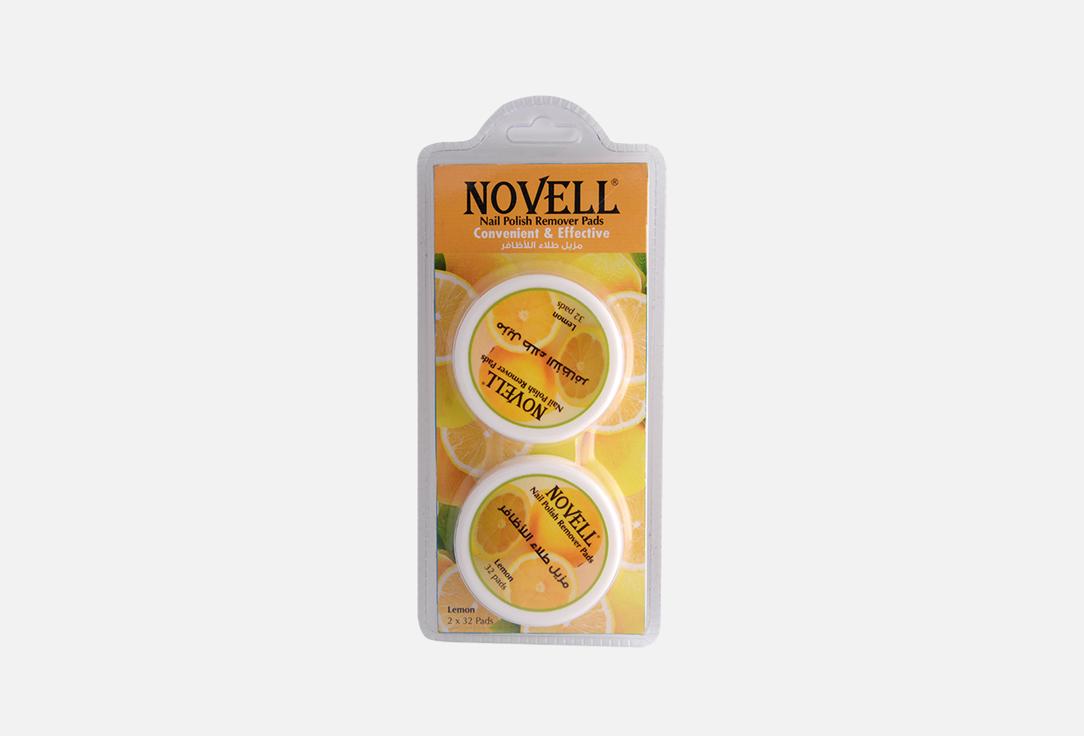 Novell Nail polish remover pads LEMON