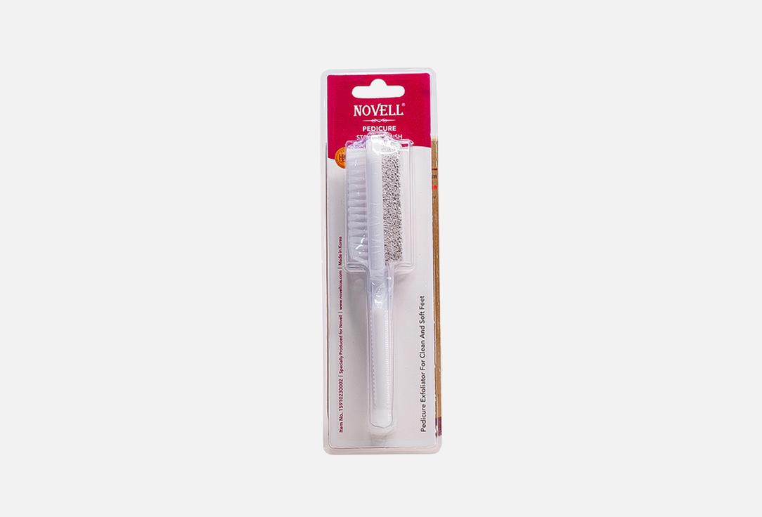 Novell Dual-purpose foot care tool PEDICURE