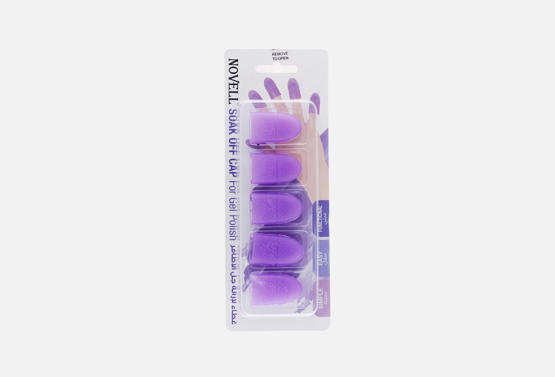 Novell Gel removal nail cap SOAK OFF CAP