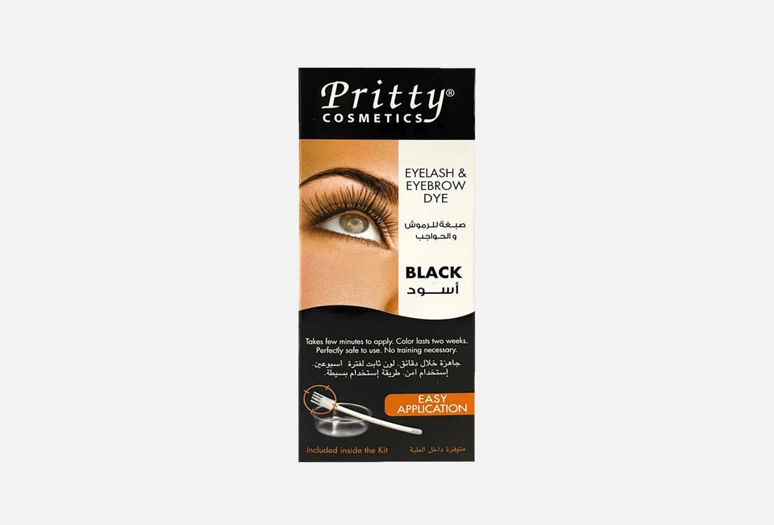 Pritty Набор для окрашивания бровей и ресниц EYELASH & EYEBROW DYE