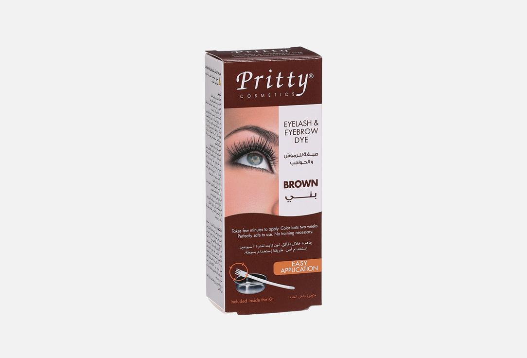Pritty Brows & lashes tinting kit EYELASH & EYEBROW DYE
