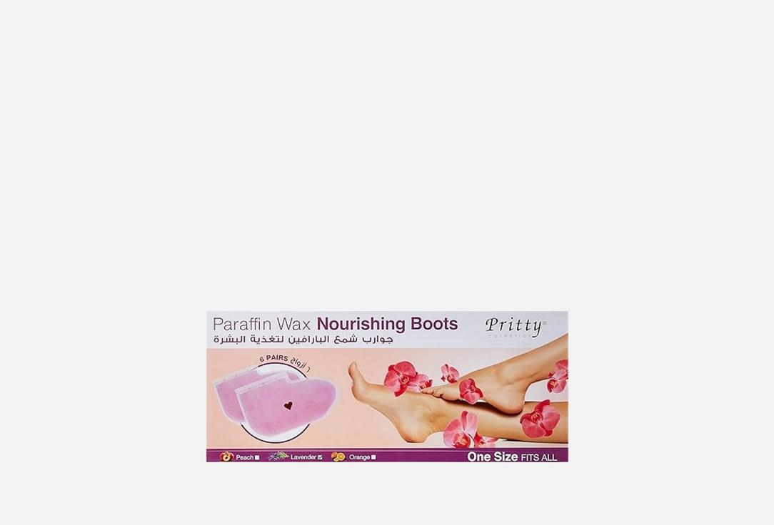 Pritty Nourishing wax foot boots Paraffin Wax 6 pairs Pritty Nourishing wax foot boots Paraffin Wax