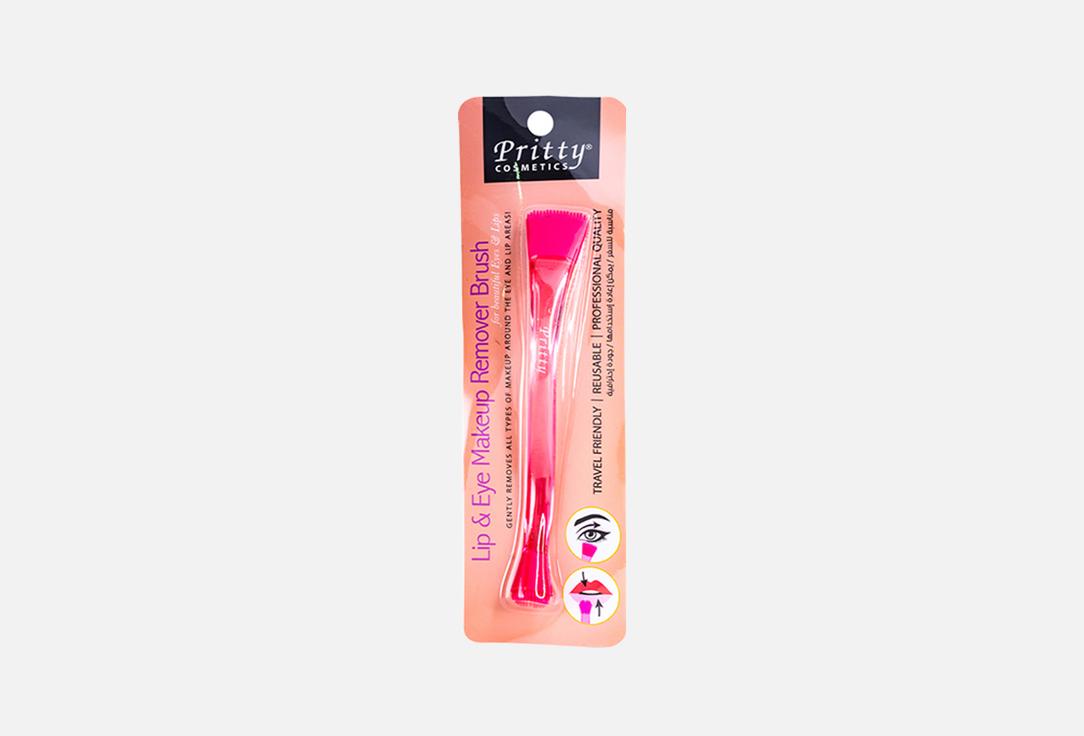 Pritty makeup remover brush Lip & Eye