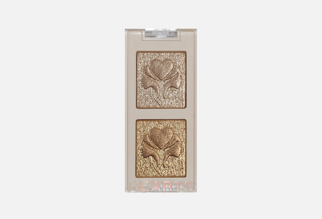 Hearts  Creamy Eyeshadow Duo Solar Drip Glitter Creamy Eyeshadow