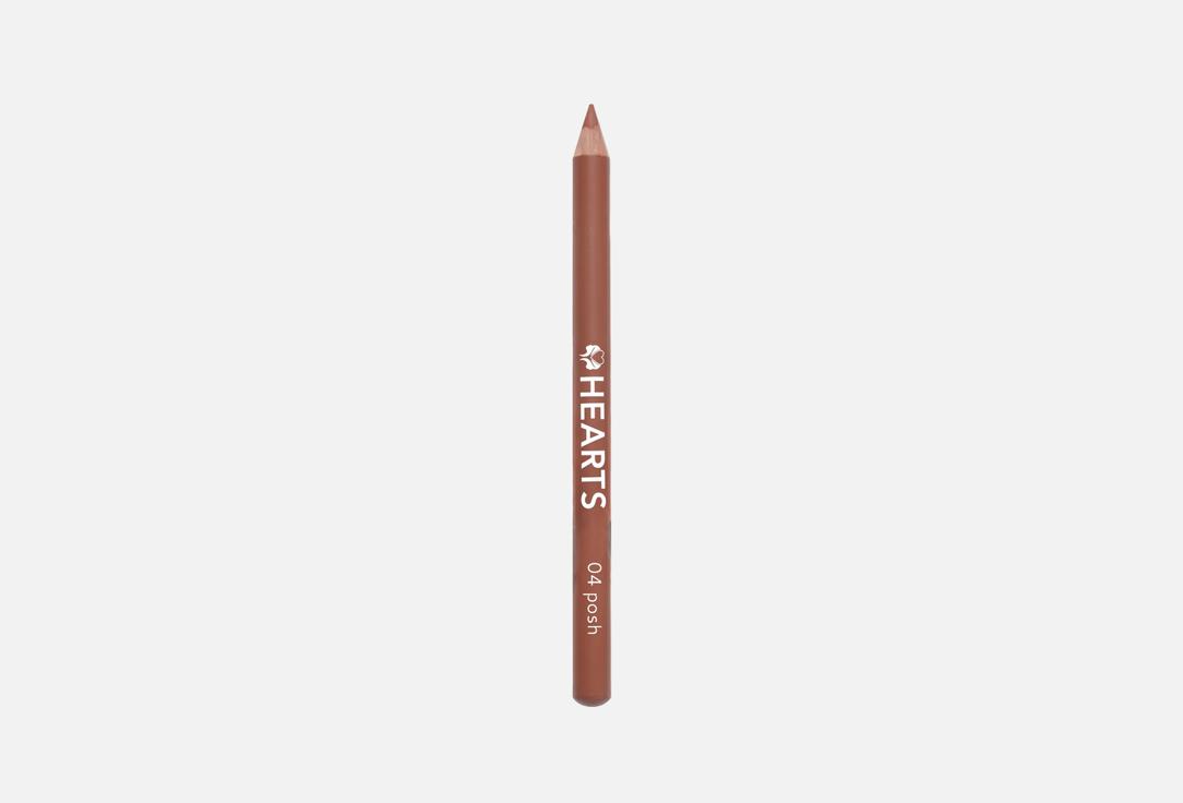 Hearts Lip Pencil Lip Liner 04, Push 1 g Hearts Lip Pencil Lip Liner