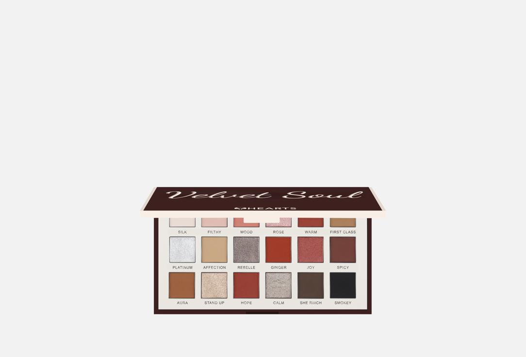 Hearts  Matte Shimmer Eyeshadow Palette Velvet Soul Palette