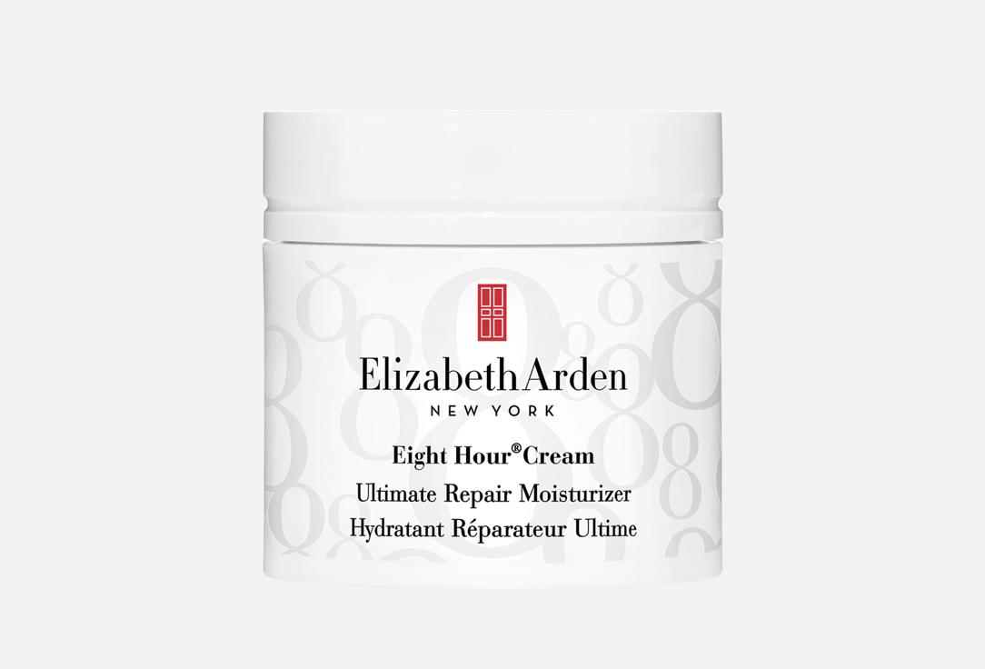 Elizabeth Arden Intensive repairing moisturizing face cream Eight Hour