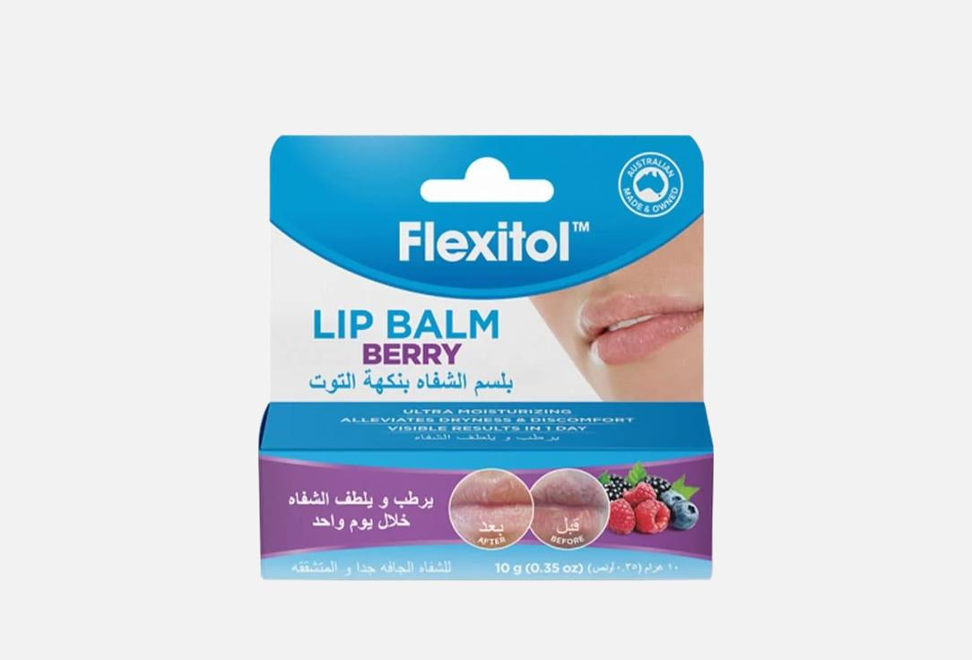 Flexitol Ultra-moisturising lip balm Berry 10 g Flexitol Ultra-moisturising lip balm Berry