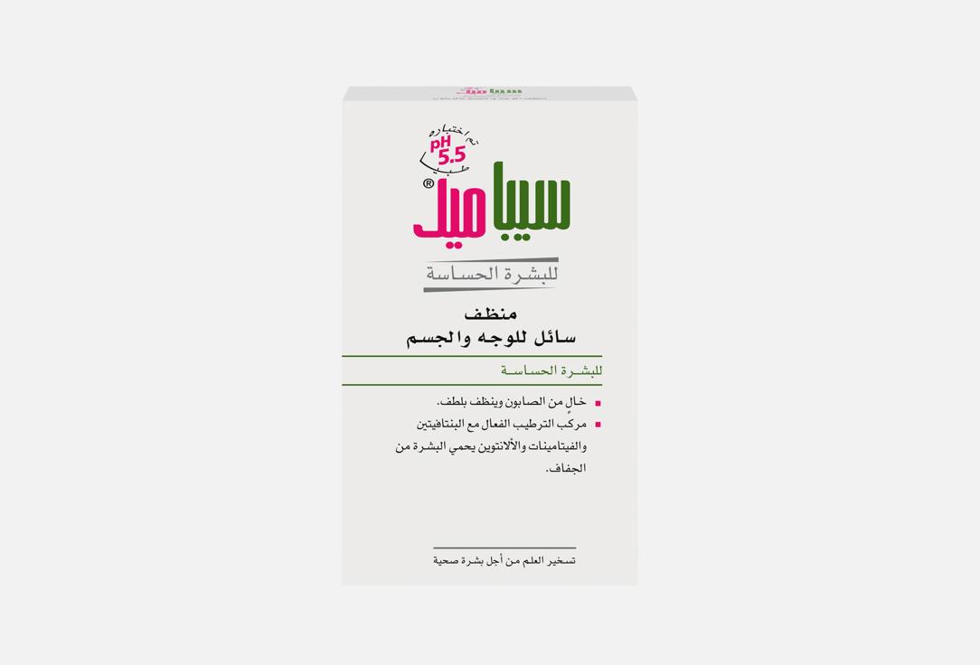 SEBAMED Nourishing moisturizing face and body wash Olive face & body wash