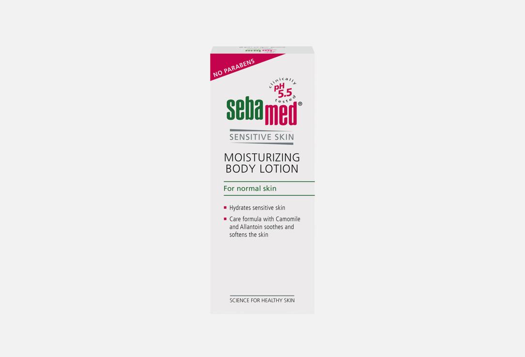 SEBAMED Moisturizing body lotion MOISTURIZING 200 ml SEBAMED Moisturizing body lotion MOISTURIZING