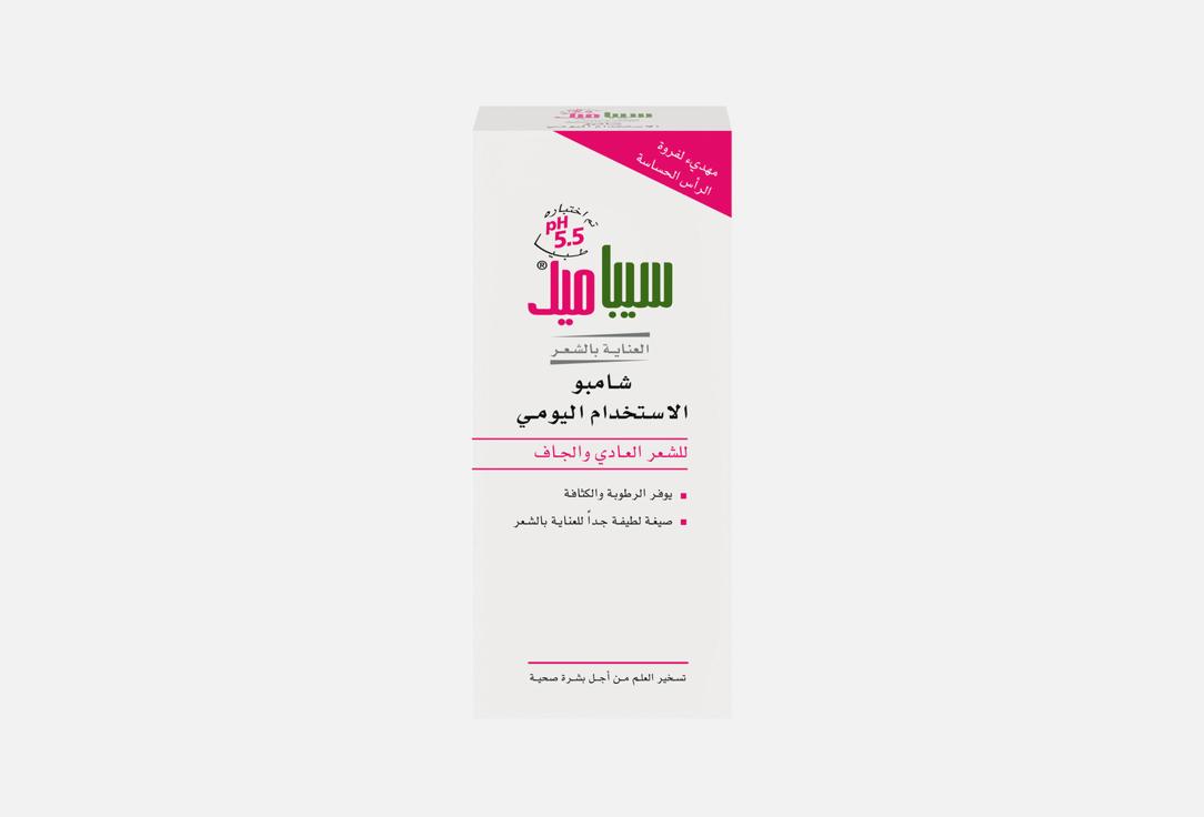 سيباميد شامبو إيفريداي 400 مل سيباميد شامبو إيفريداي