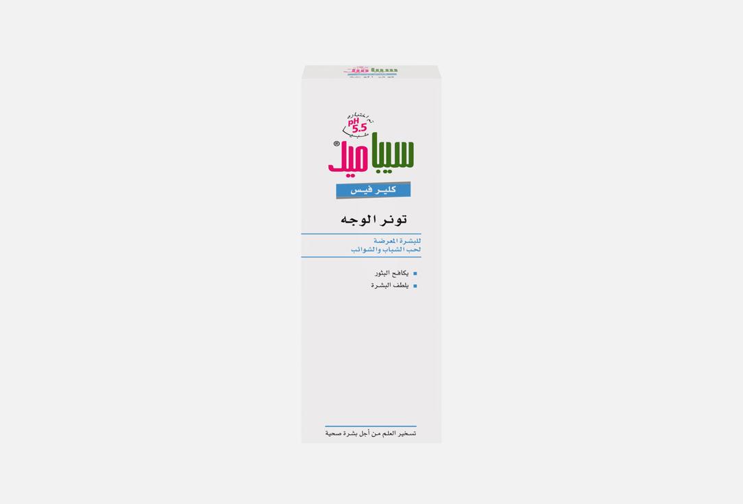 SEBAMED Purifying face toner Clear face