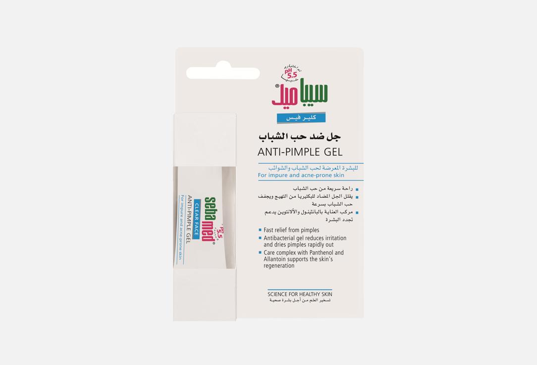SEBAMED anti-blemish face treatment gel Clear face Anti pimple gel