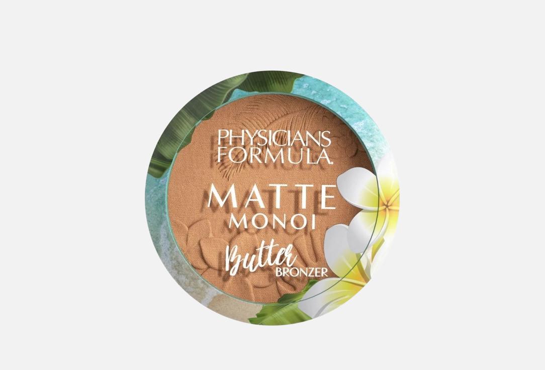 Physicians Formula بودرة برونزية مطفية مات مونو بوتر برونزر