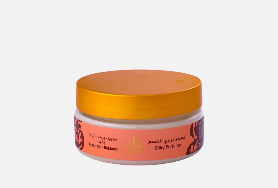 HOUSE OF SOAP LEBANON Silky Perfume Bakhour 80 g HOUSE OF SOAP LEBANON Silky Perfume Bakhour