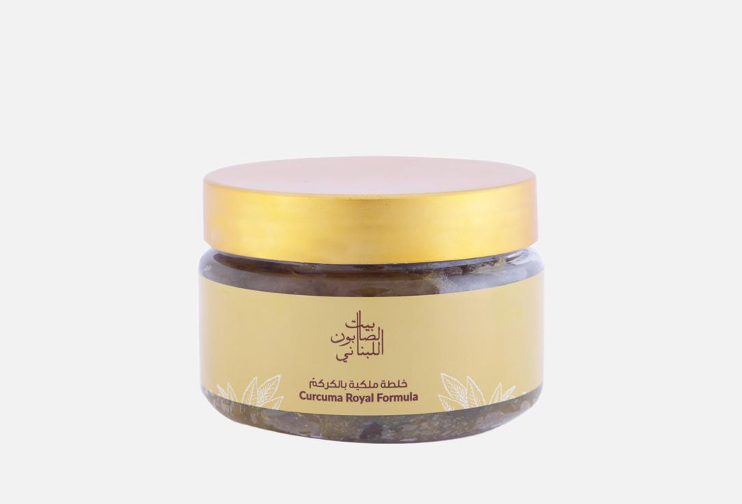 بيت الصابون اللبناني خلطة ملكية كركم