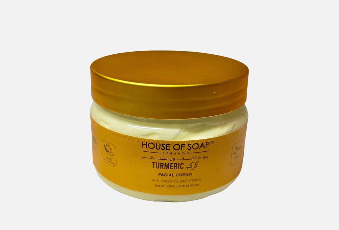 HOUSE OF SOAP LEBANON Facial Cream Turmeric