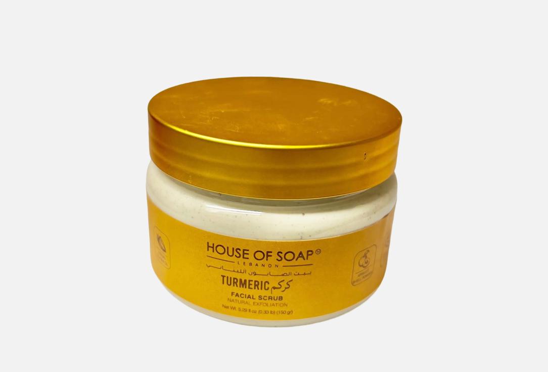 HOUSE OF SOAP LEBANON Facial Scrub Turmeric