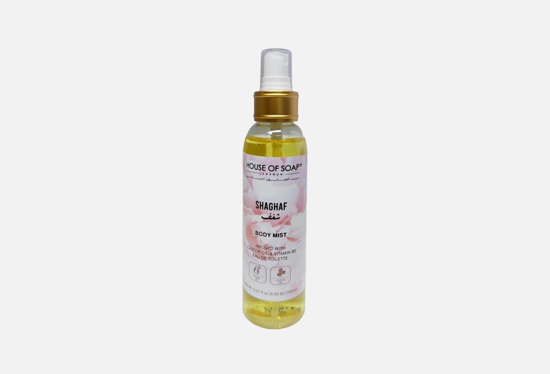 HOUSE OF SOAP LEBANON Body Mist Shaghaf