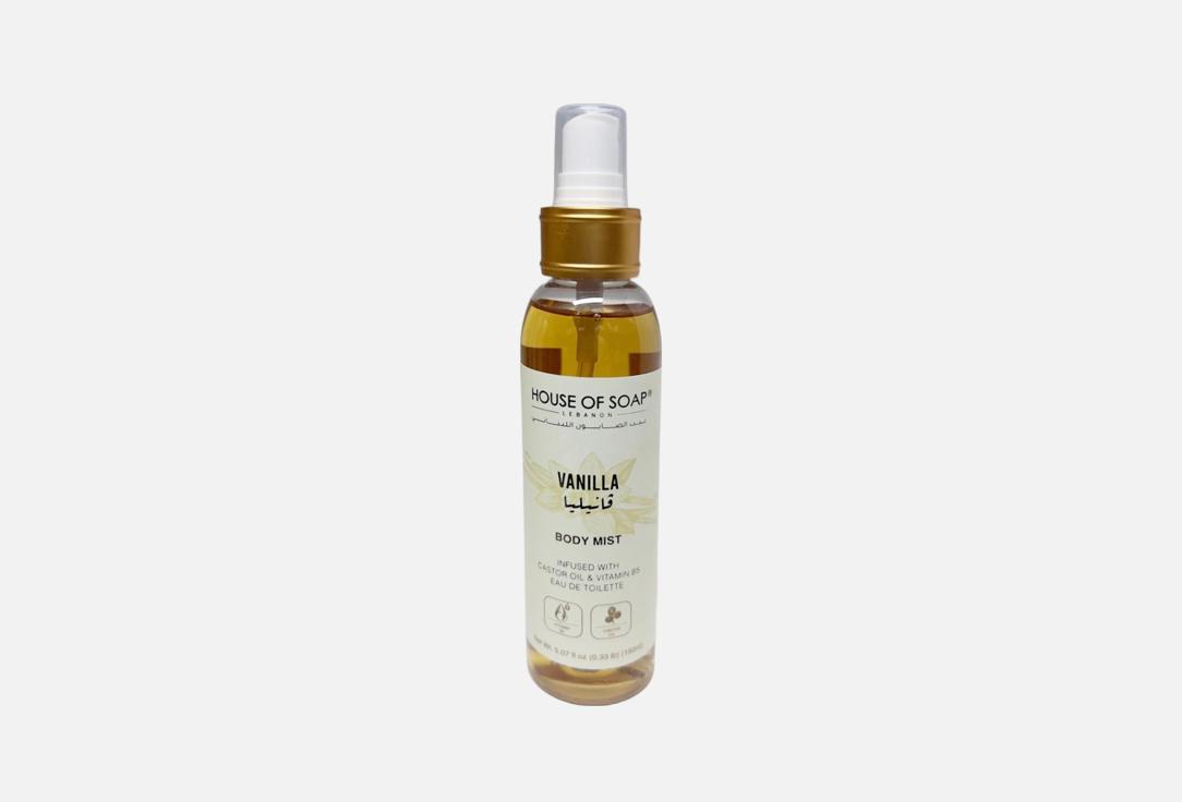 HOUSE OF SOAP LEBANON Body Mist Vanilla