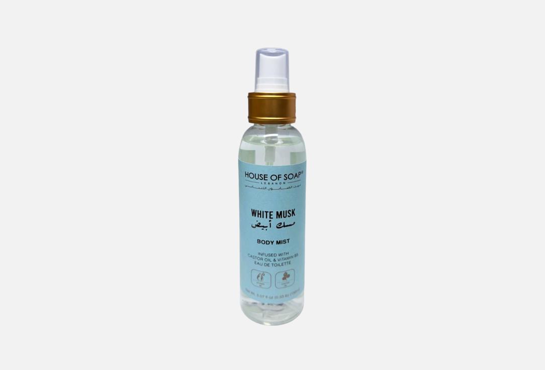 HOUSE OF SOAP LEBANON Body Mist White Musk