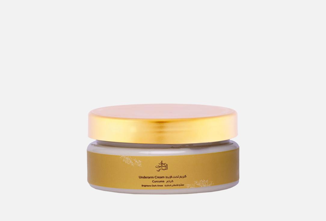 HOUSE OF SOAP LEBANON Underarm Cream Turmeric