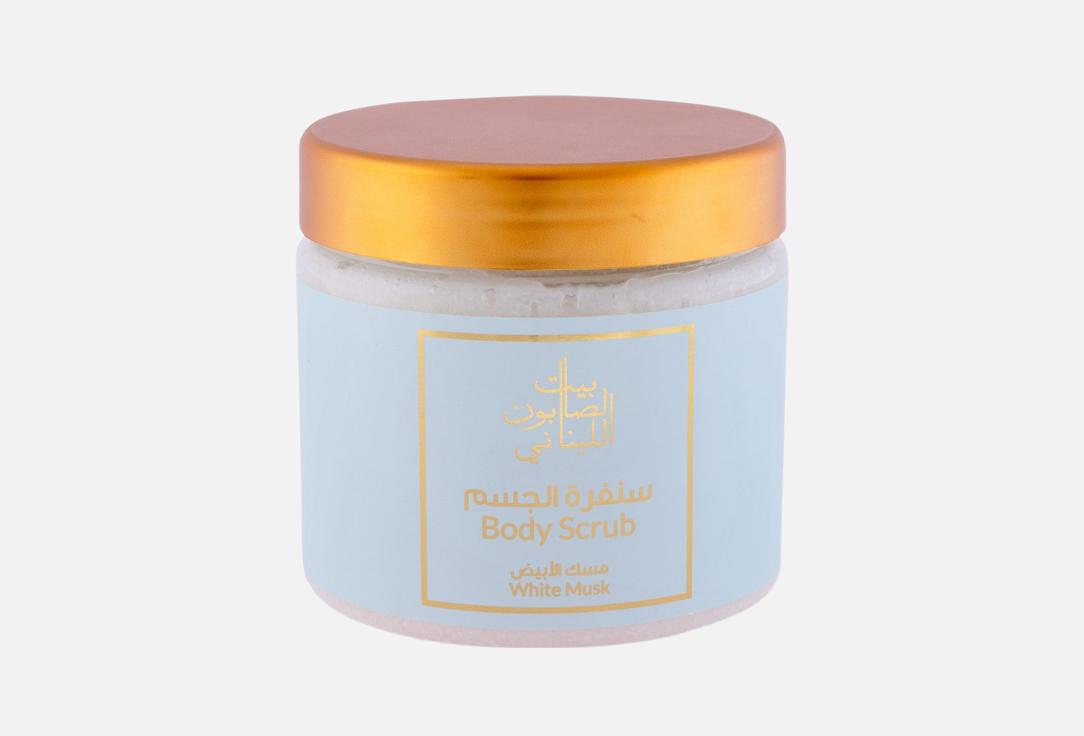 HOUSE OF SOAP LEBANON Body Scrub White Musk