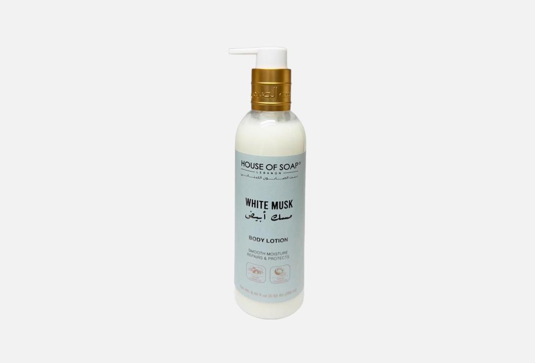 HOUSE OF SOAP LEBANON Body Lotion White Musk
