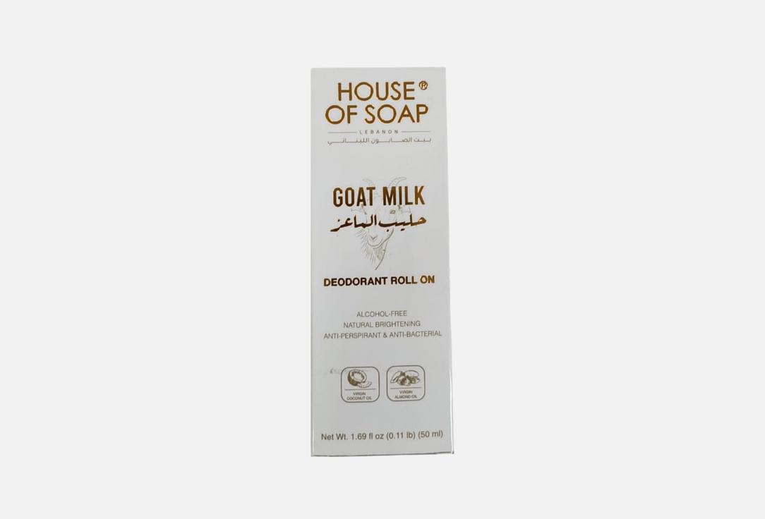 HOUSE OF SOAP LEBANON roll-on deodorant Goat milk 50 ml HOUSE OF SOAP LEBANON roll-on deodorant Goat milk