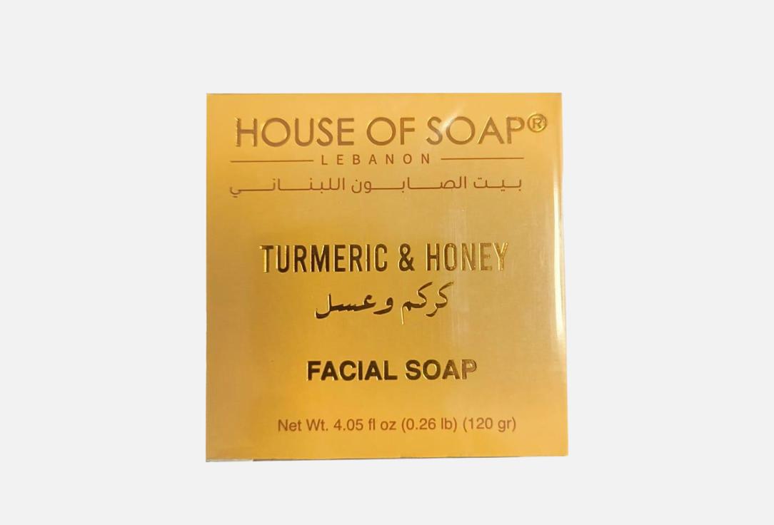 HOUSE OF SOAP LEBANON Facial Soap Turmeric & Honey 120 g HOUSE OF SOAP LEBANON Facial Soap Turmeric & Honey