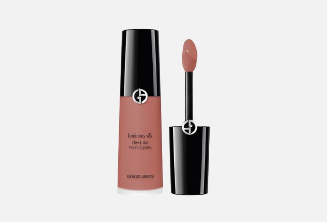 Armani cheek tint blush Luminous Silk