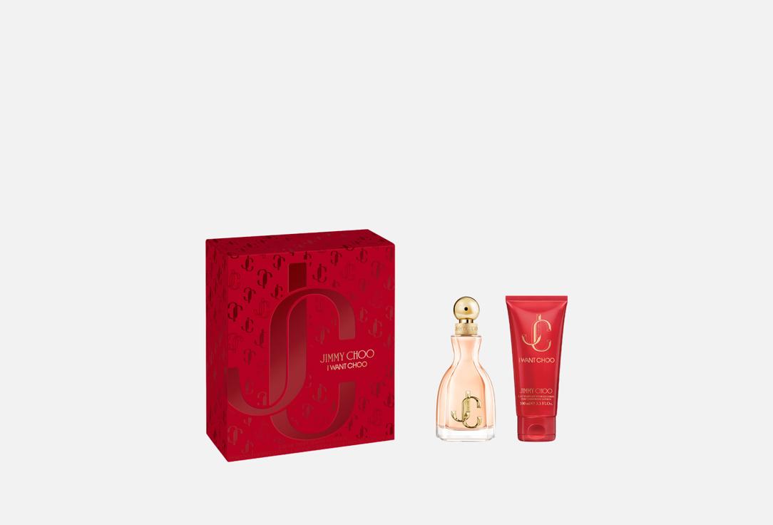 JIMMY CHOO Eau de Parfum Gift Set I Want Choo